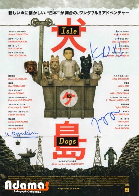 Koyu & Kunichi & Jeremy