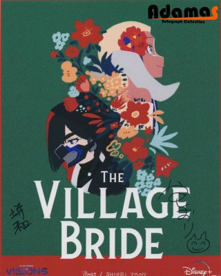 Hitoshi Haga&Shiori Tani